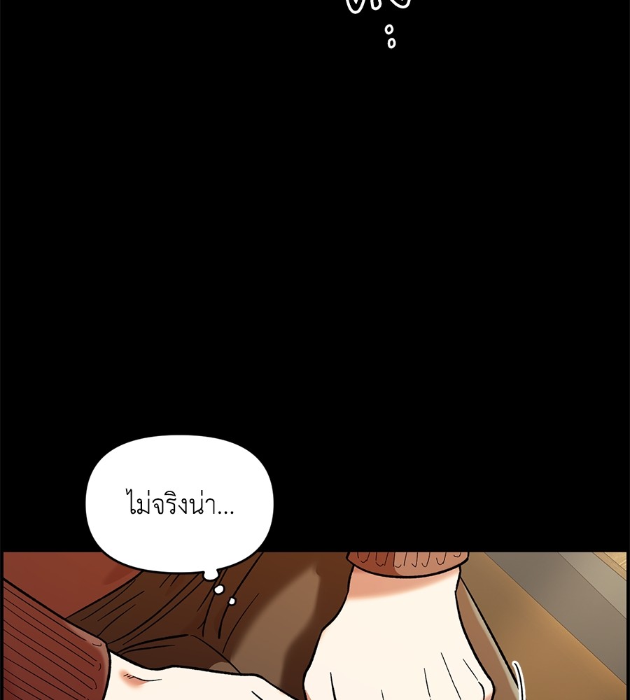 Childhood Friend Complex 33 (68)