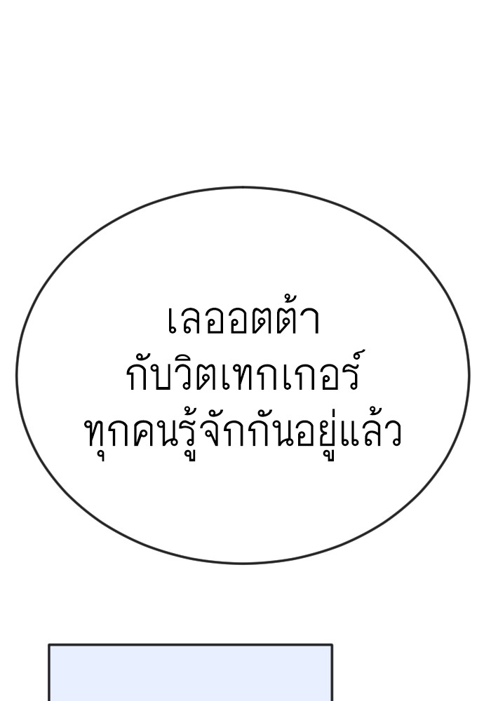 186 (65)
