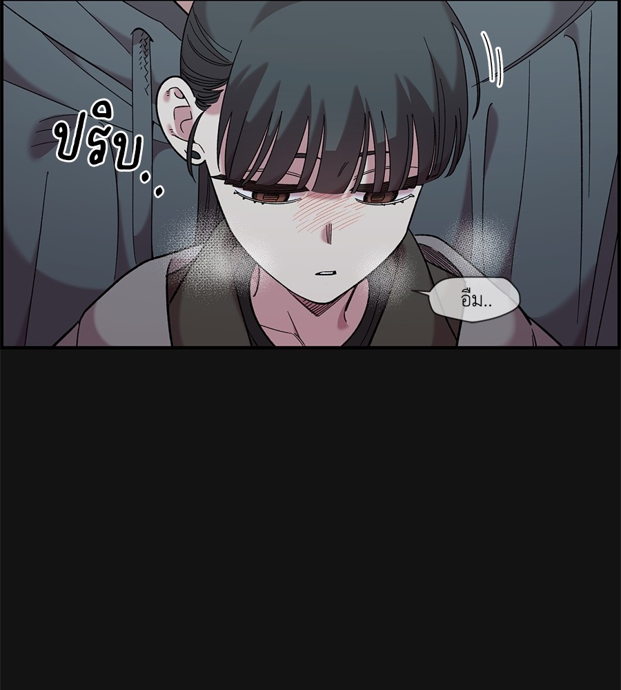 Childhood Friend Complex 35 (35)
