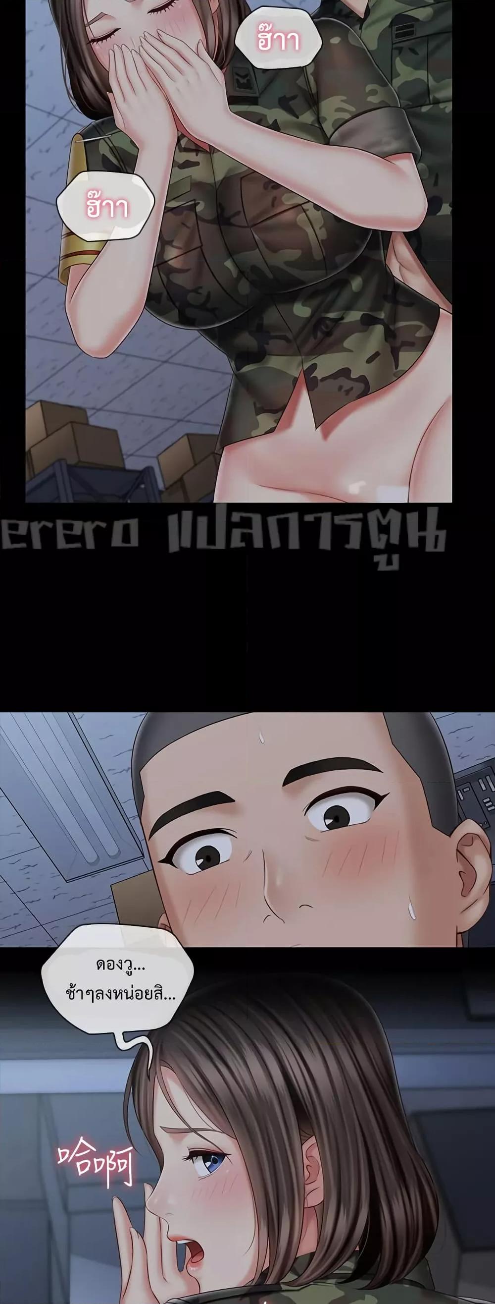 My Sister's Duty 76 (11)