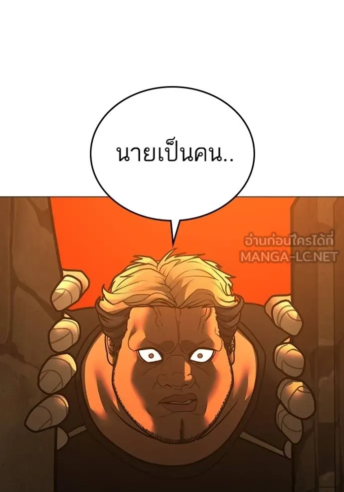 Reality Quest 146 201