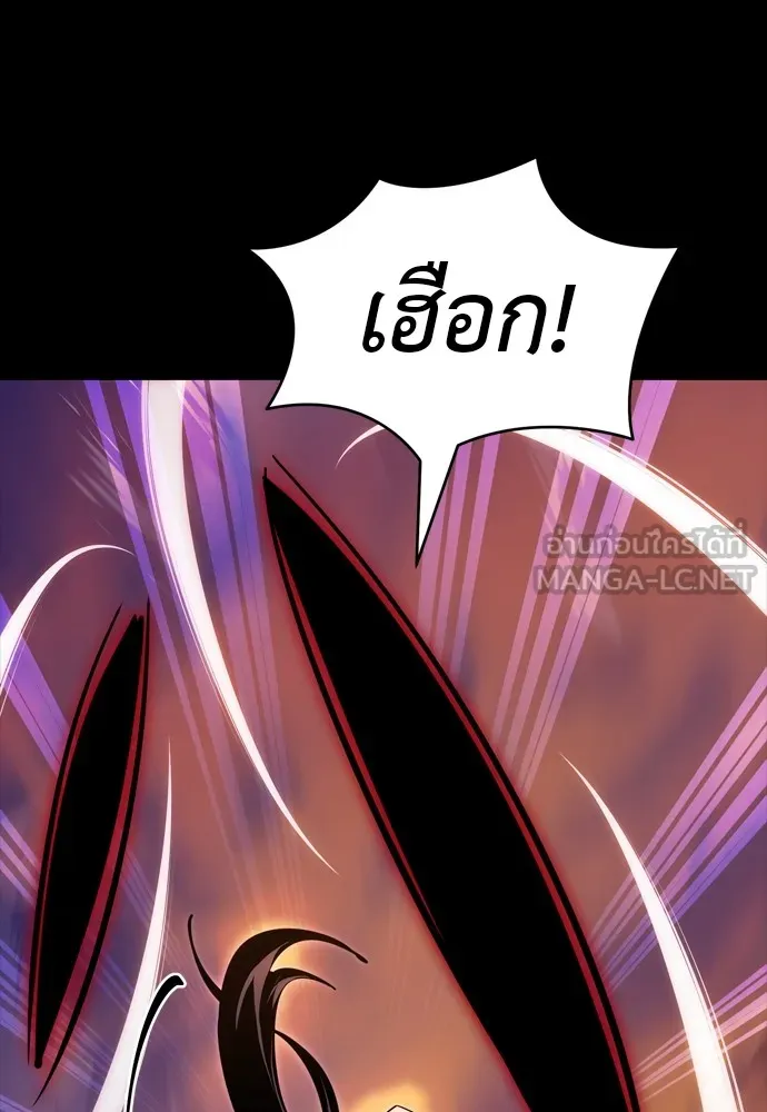 Reincarnation Path of The Underworld King 44 039
