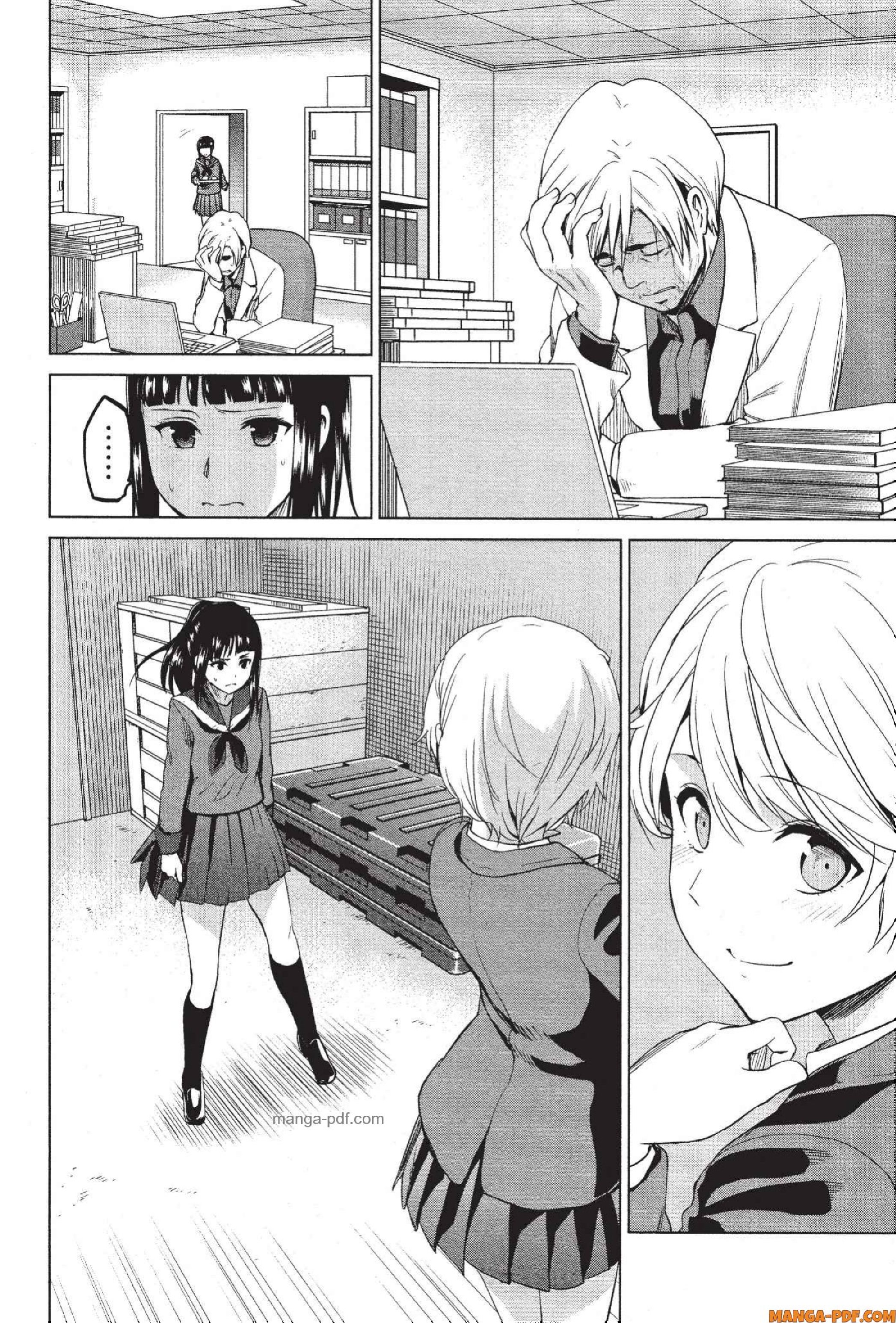 INFECTION 69 (16)