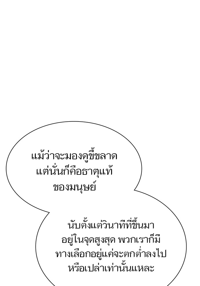 632 (171)