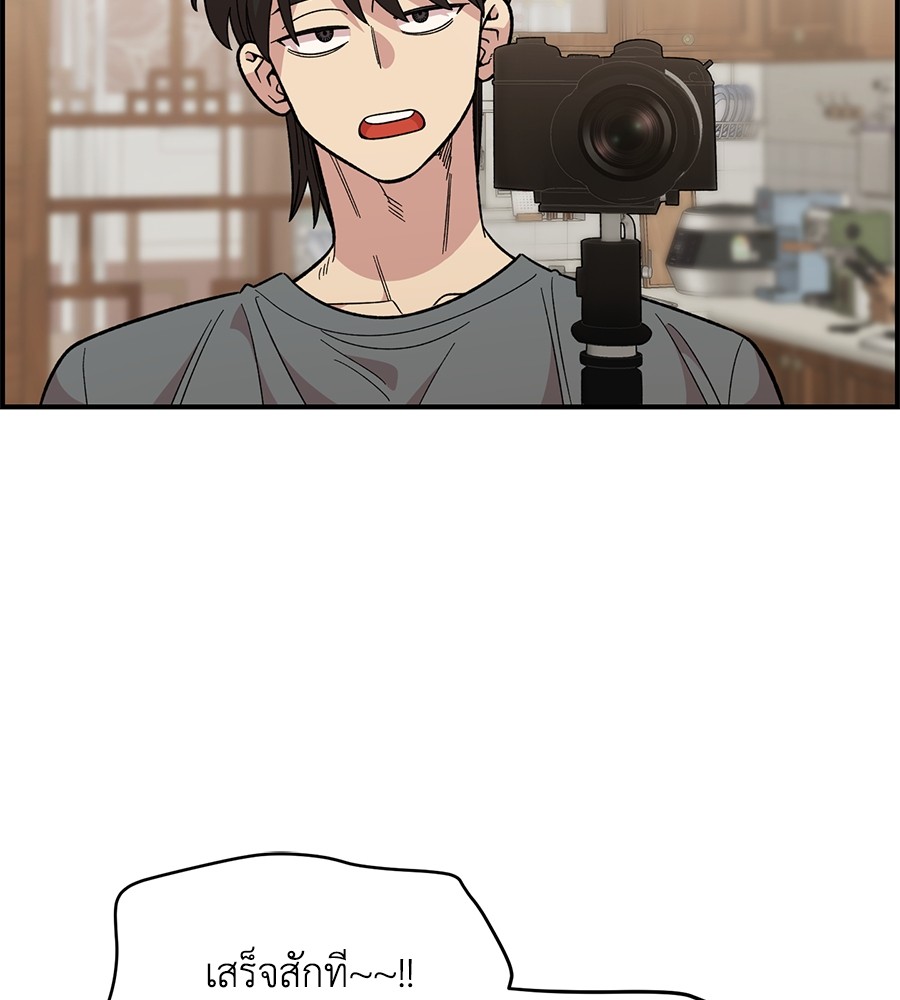 Childhood Friend Complex 35 (4)