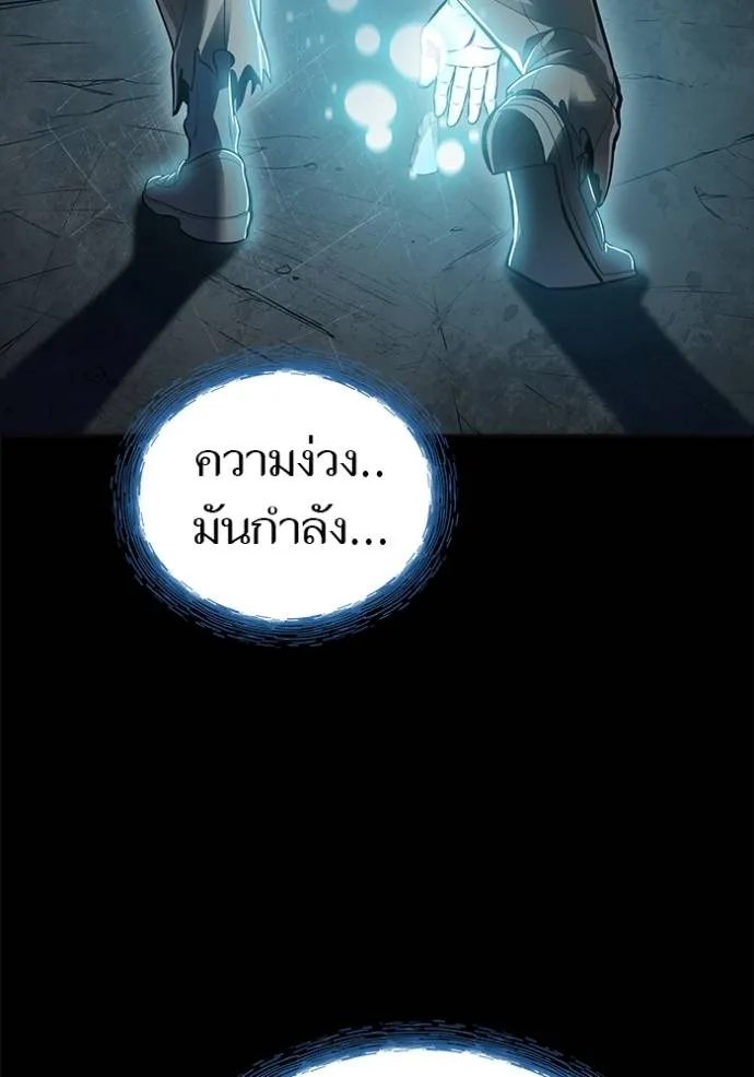 Tower of God 637 062