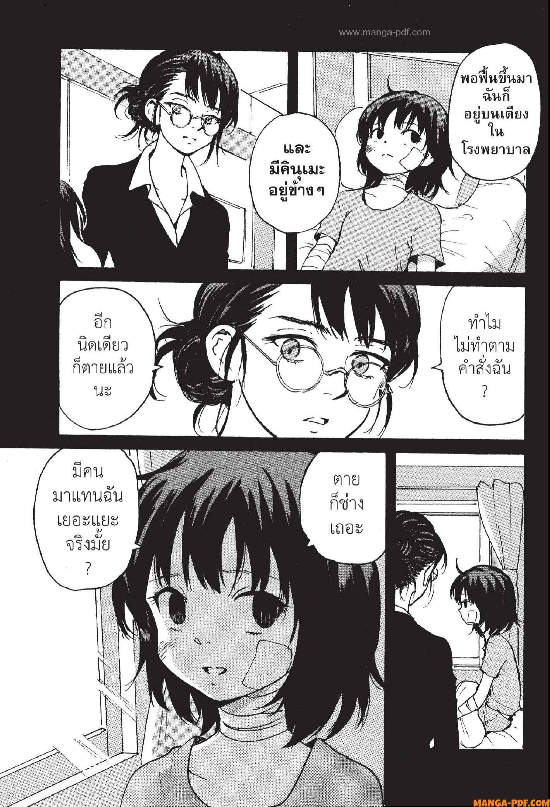 Candy 6 (19)