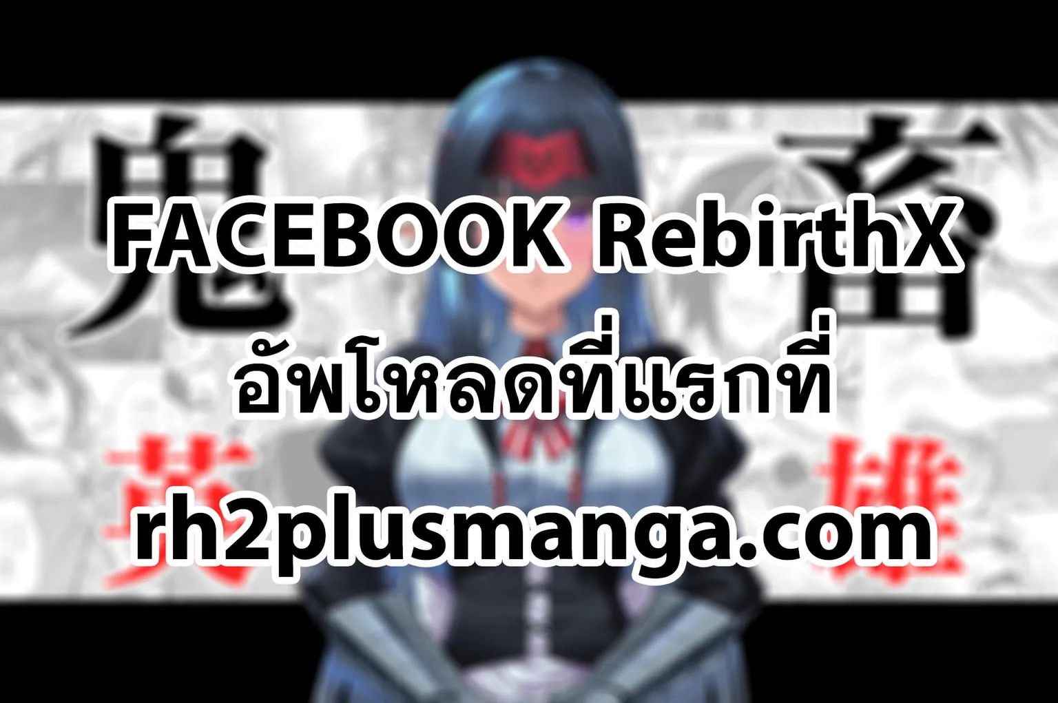 Kichiku Eiyuu Savage Hero 77 01