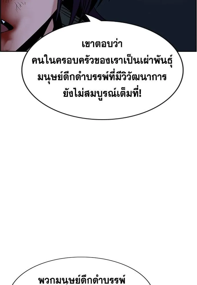 True Education 181 077