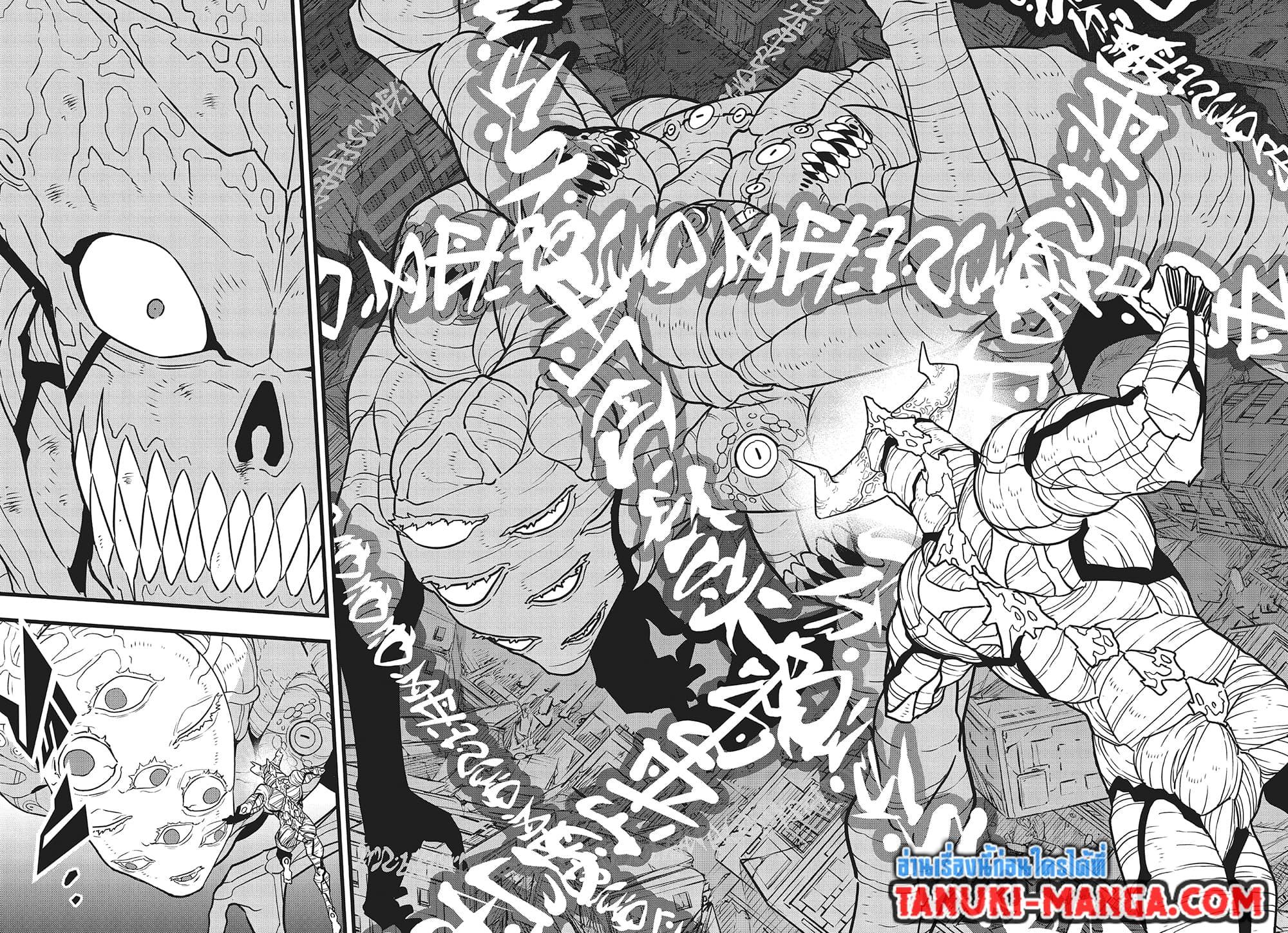 Kaiju No. 8 123 16