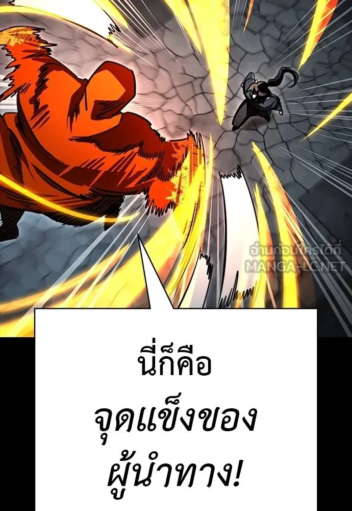 Reincarnation Path of The Underworld King 63 051