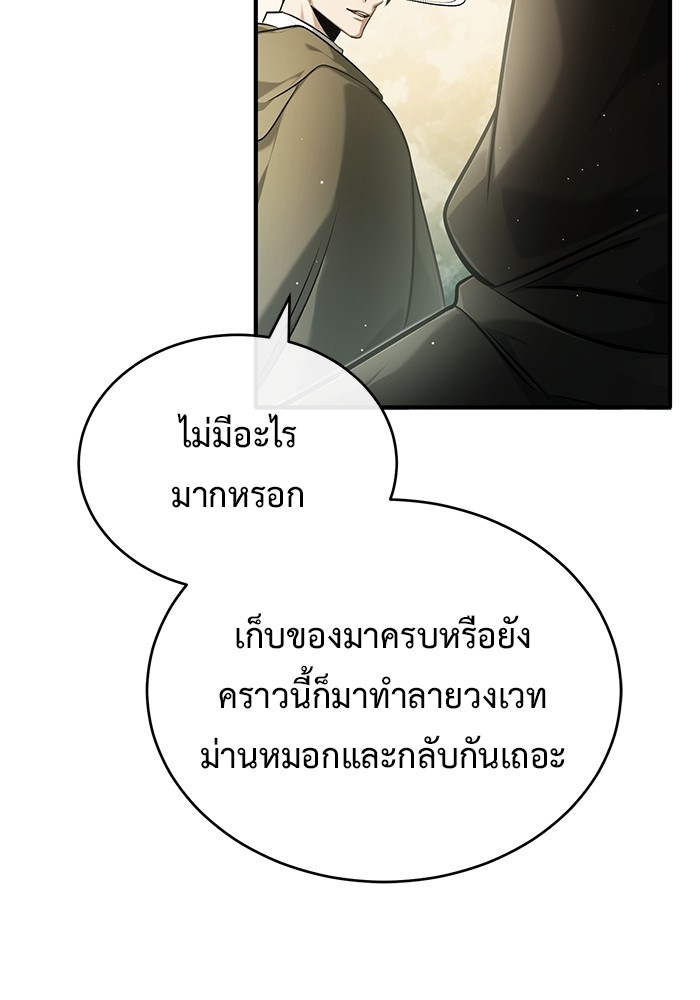 35 (111)