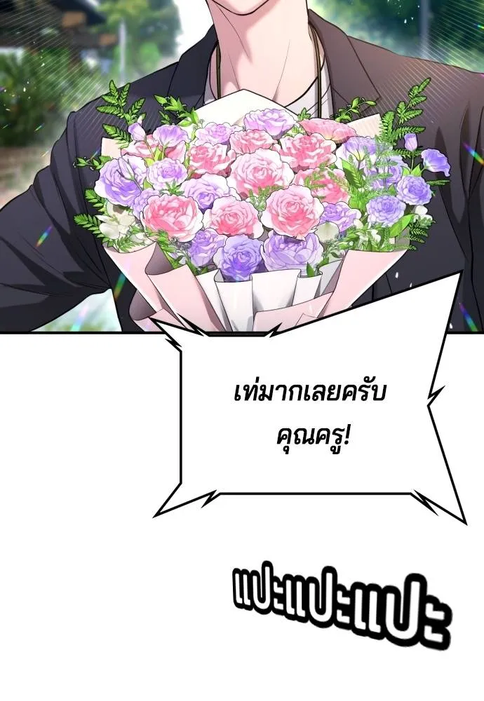 Gu Sera 10 187