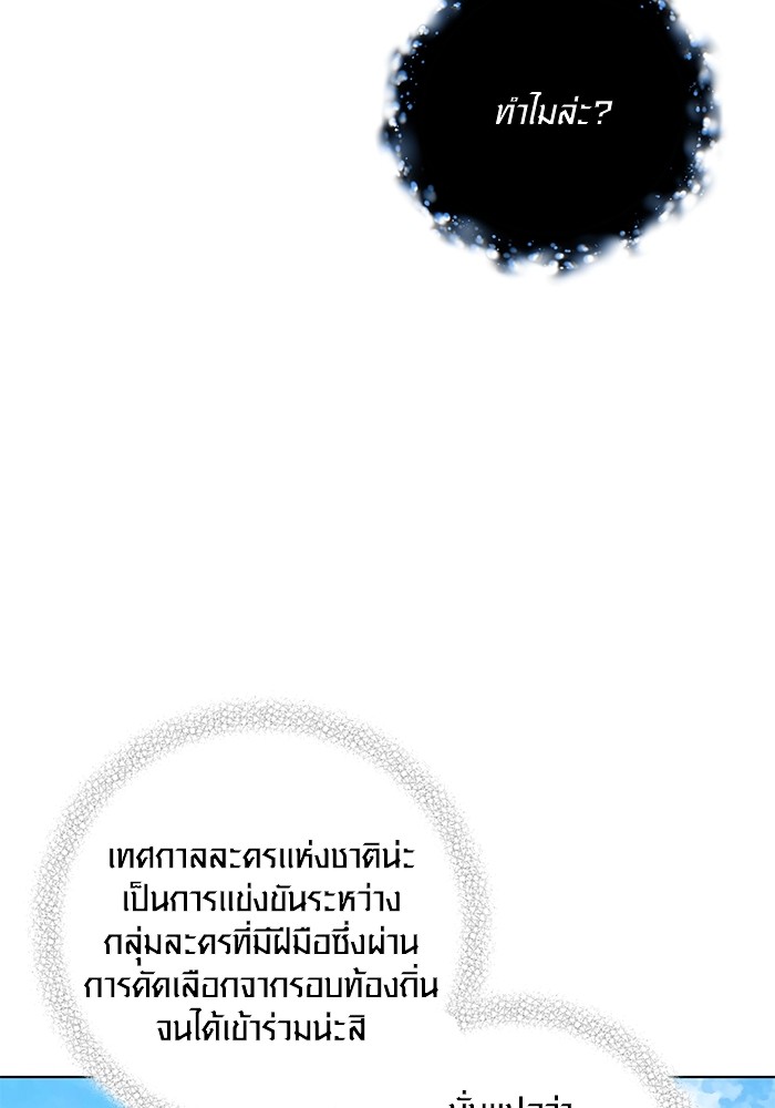 14 (114)