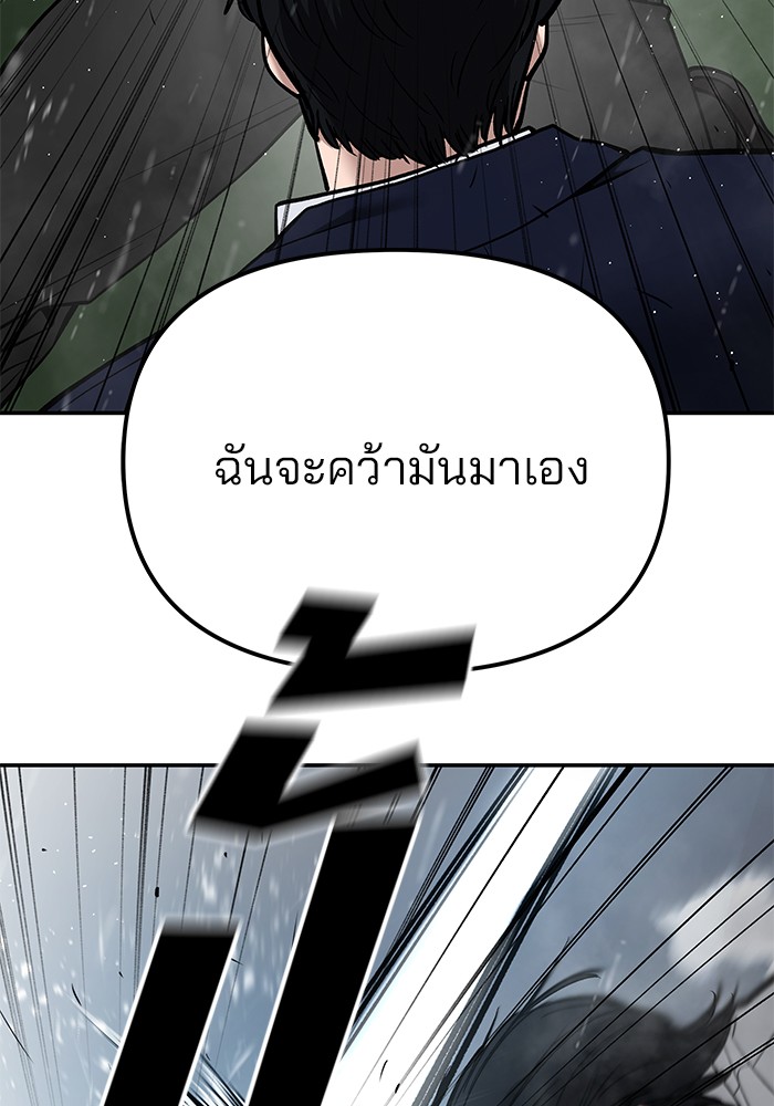 109 (15)
