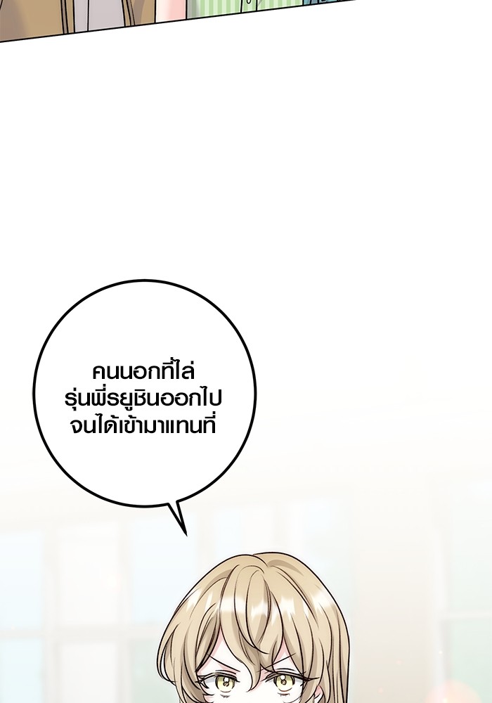17 (81)