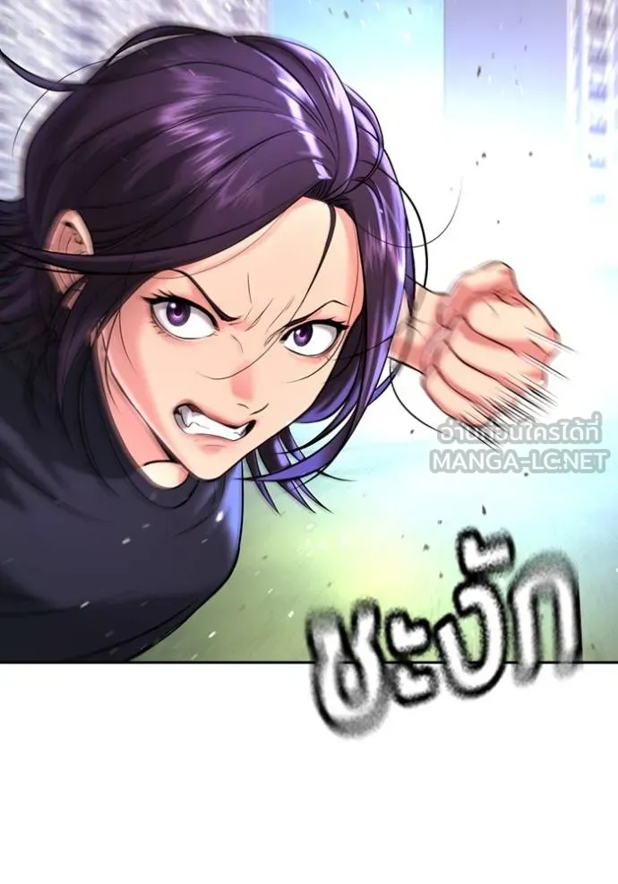 Gu Sera 6 021