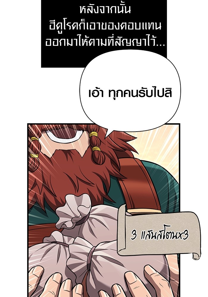 62 (8)
