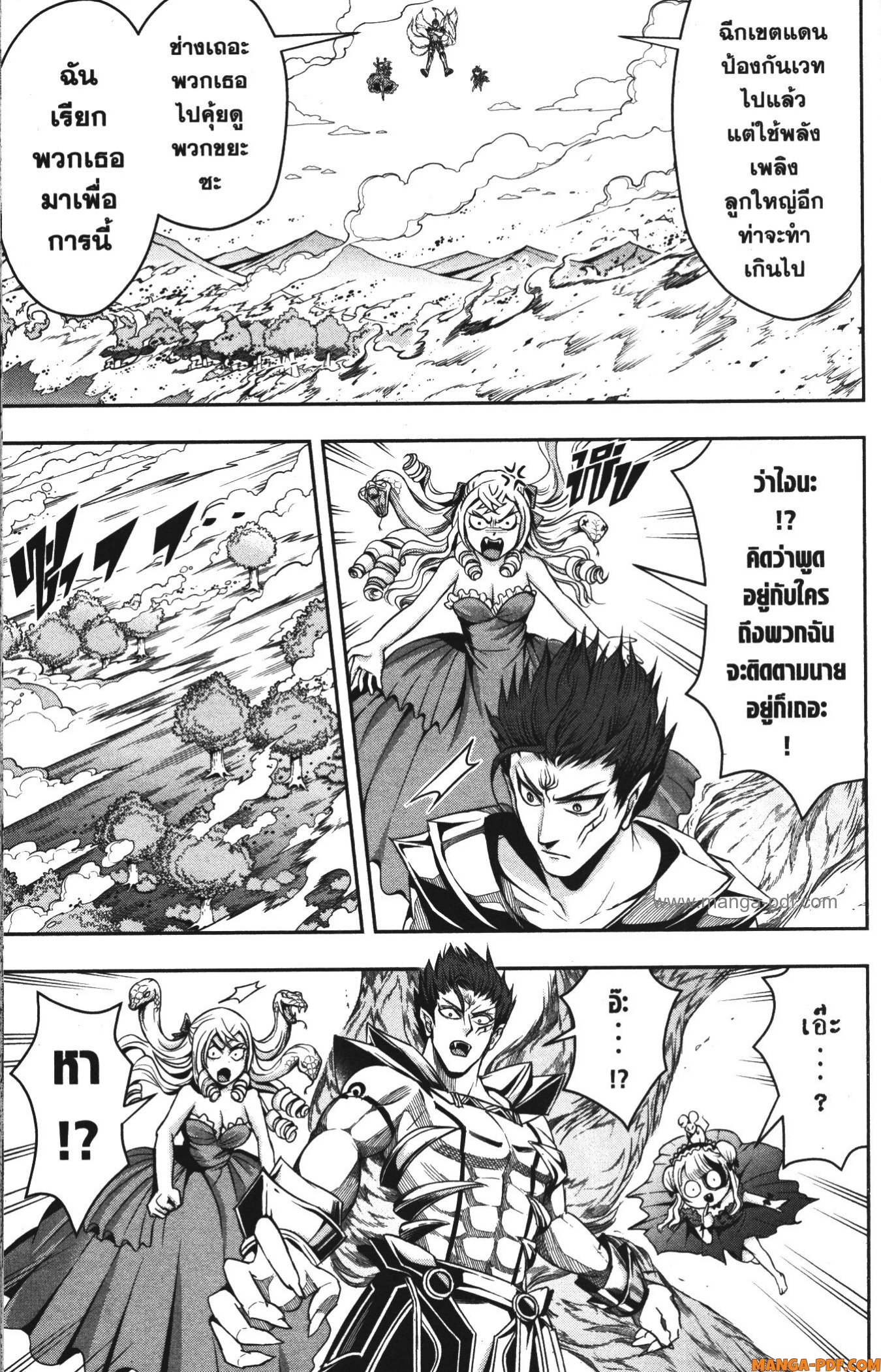 Shitsugyou Kenja no Nariagari 71 (11)