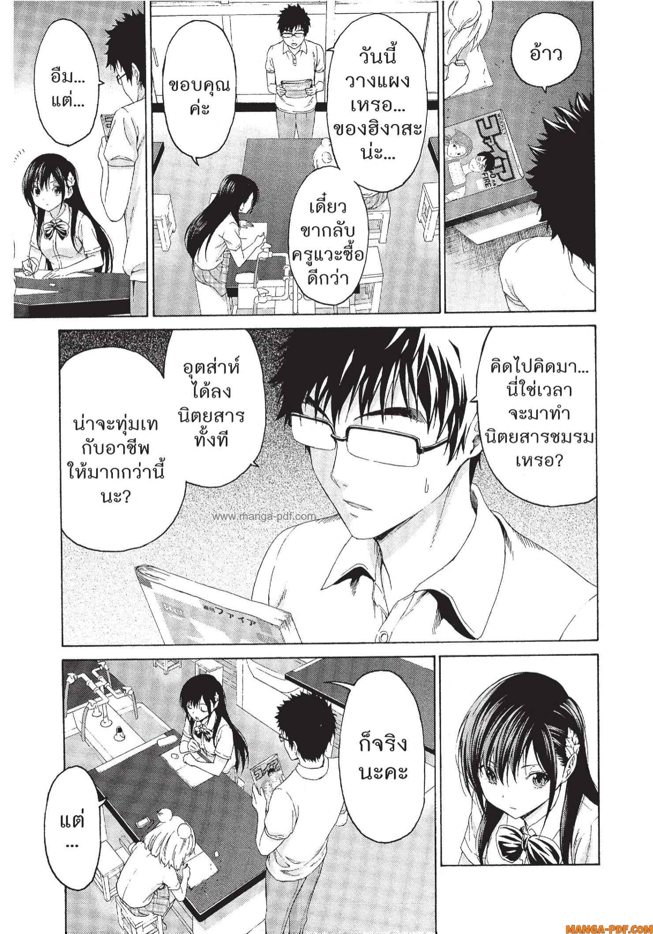 Man Ken 18 (13)