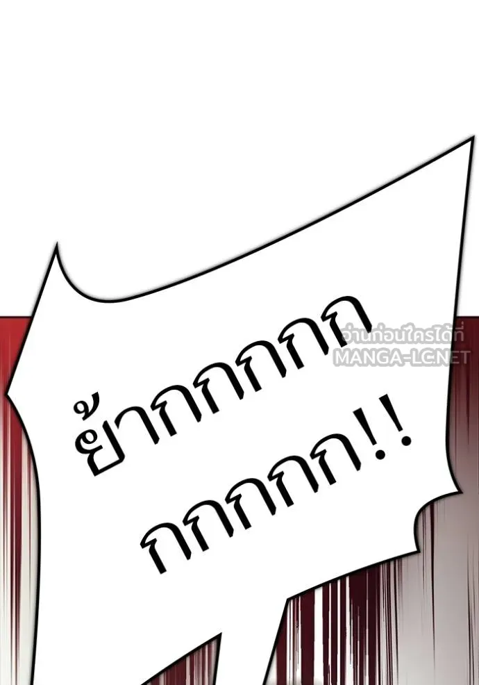Tower of God 641 447