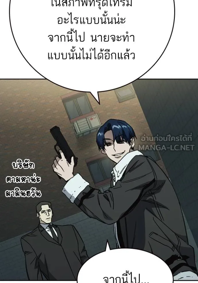 Study Group 261 147