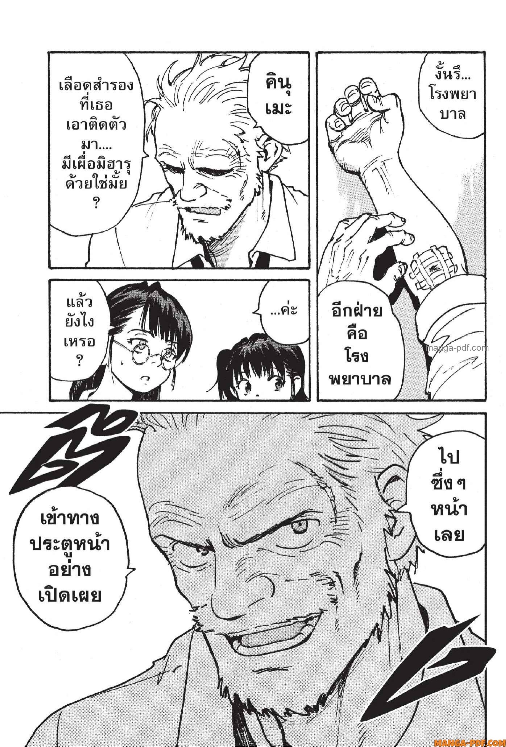 Candy 24 (17)