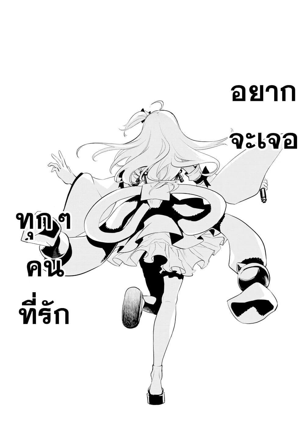 Holoearth Chronicles SideE ~Yamato Phantasia 29 12
