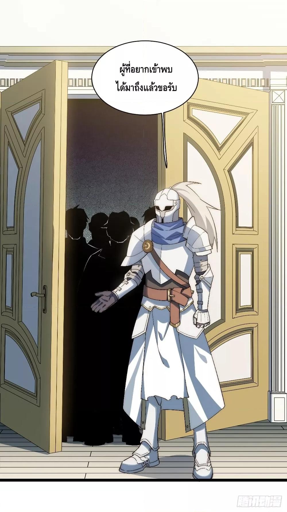 Evil Lich Who Eventually Becomes A Paladin 77 43