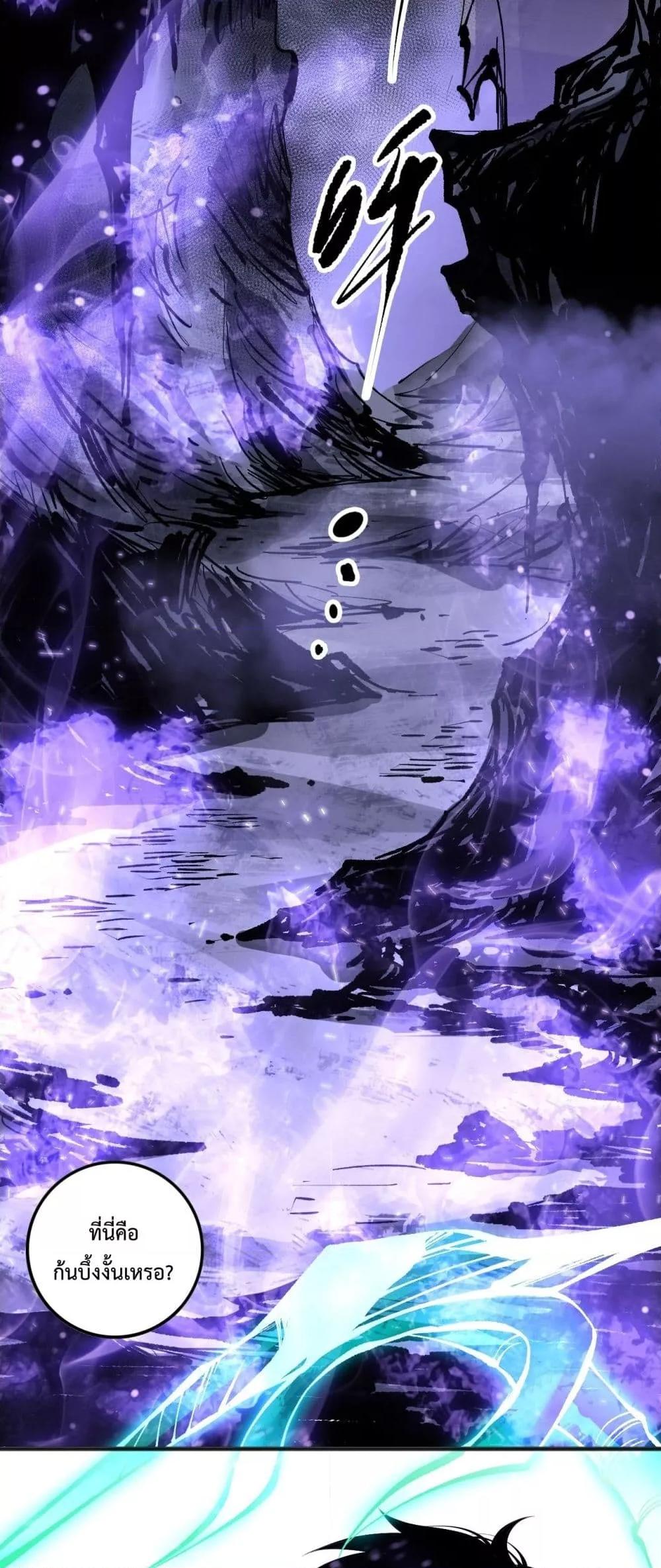 Necromancer King of The Scourge 149 38