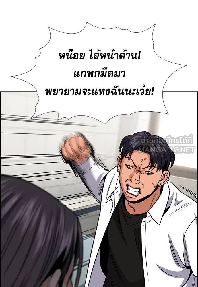 True Education 182 057