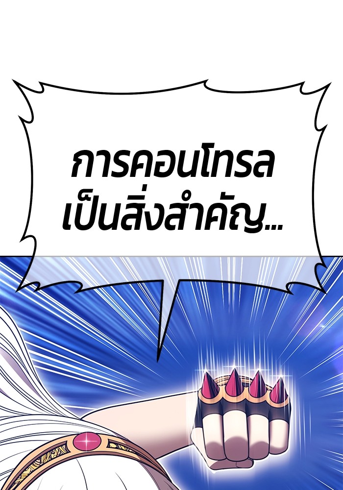 121 (174)
