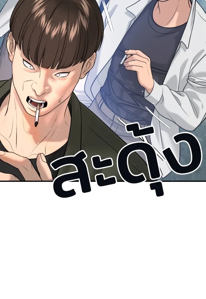 Gu Sera 4 011