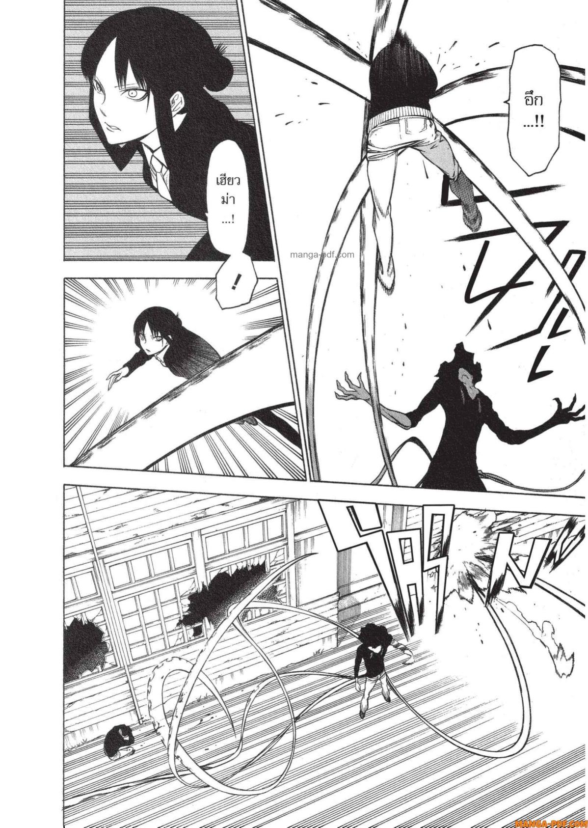 Mononogatari 18 (18)