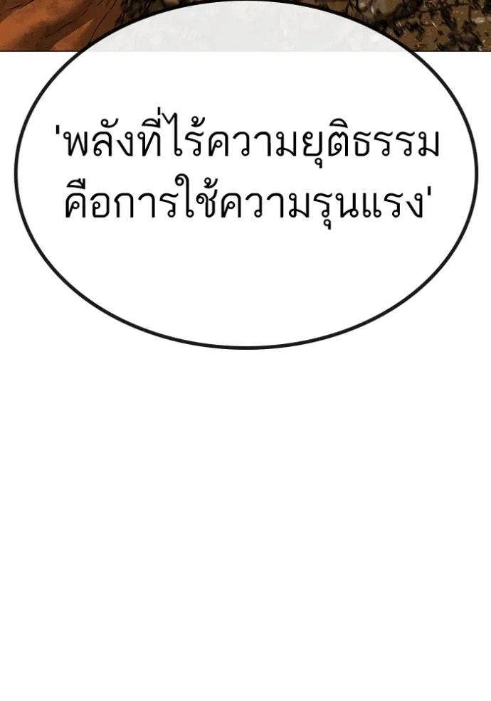 Reality Quest 147 189