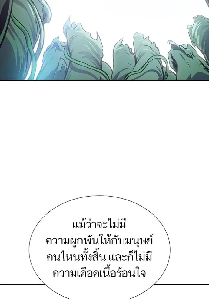 Tower of God 650 044