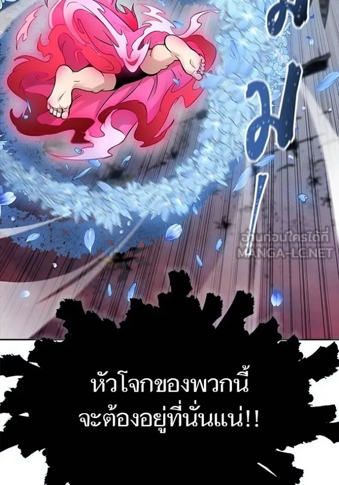 Tower of God 641 051