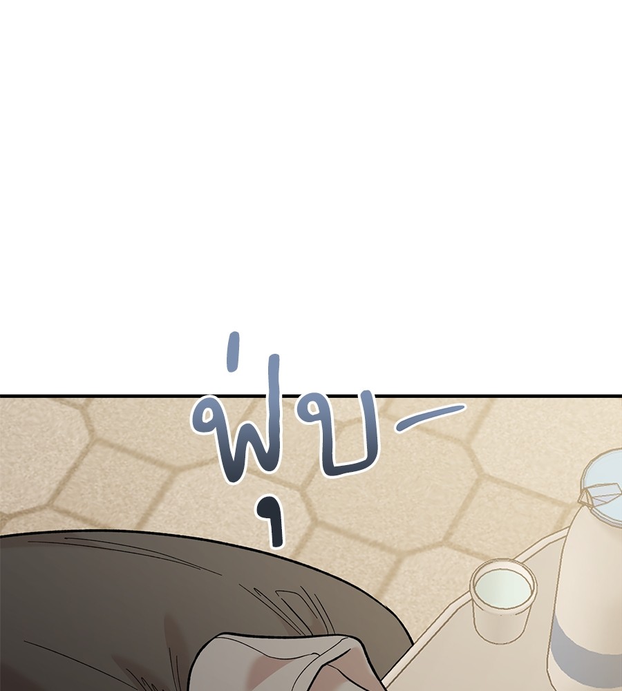 Childhood Friend Complex 34 (130)