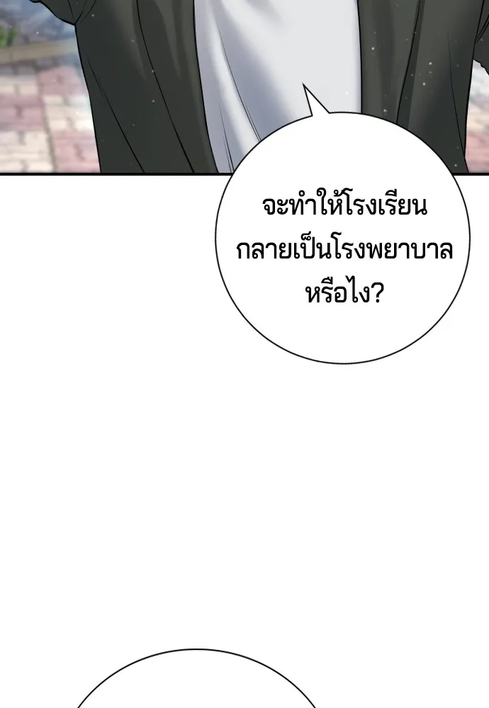 Gu Sera 3 104