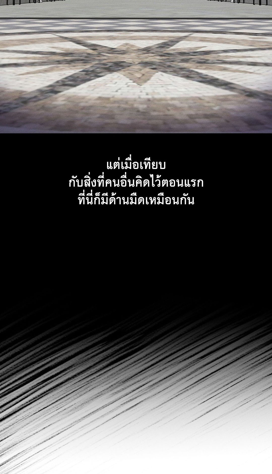 อ่านโดจิน เรื่อง 69 University ตอนที่ 3 03