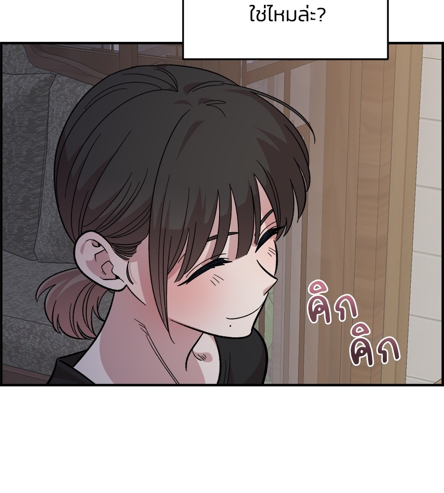 Childhood Friend Complex 25 (117)