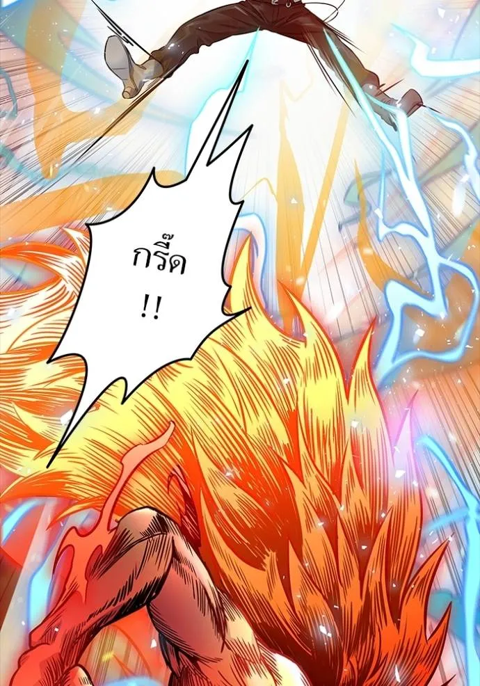 Tower of God 641 290