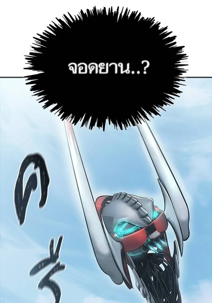 Tower of God 652 044