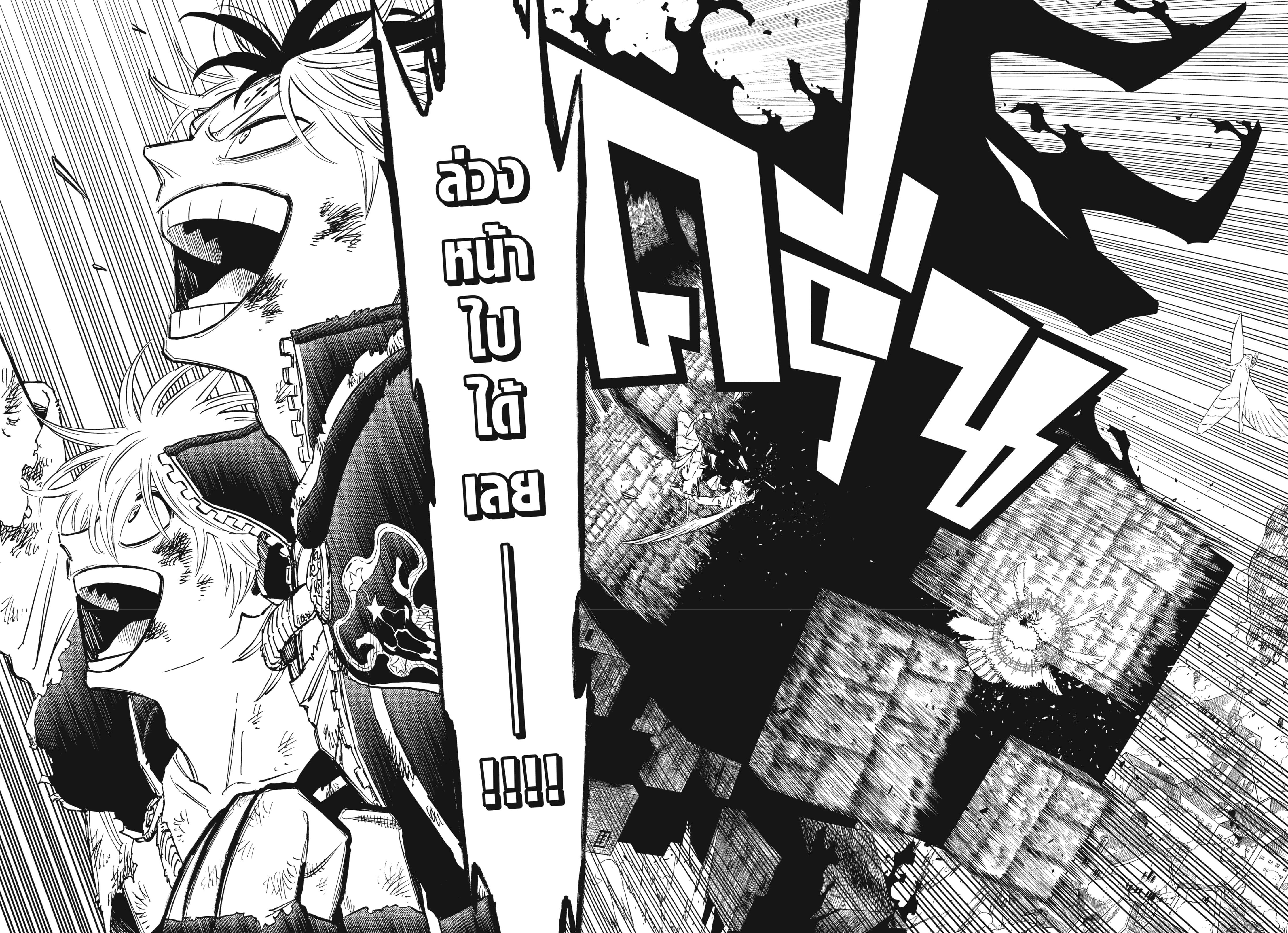 Black Clover 370 (13)