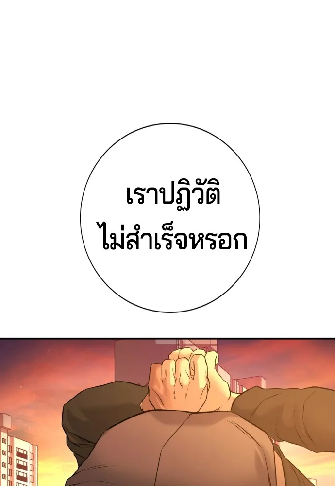Gu Sera 4 092
