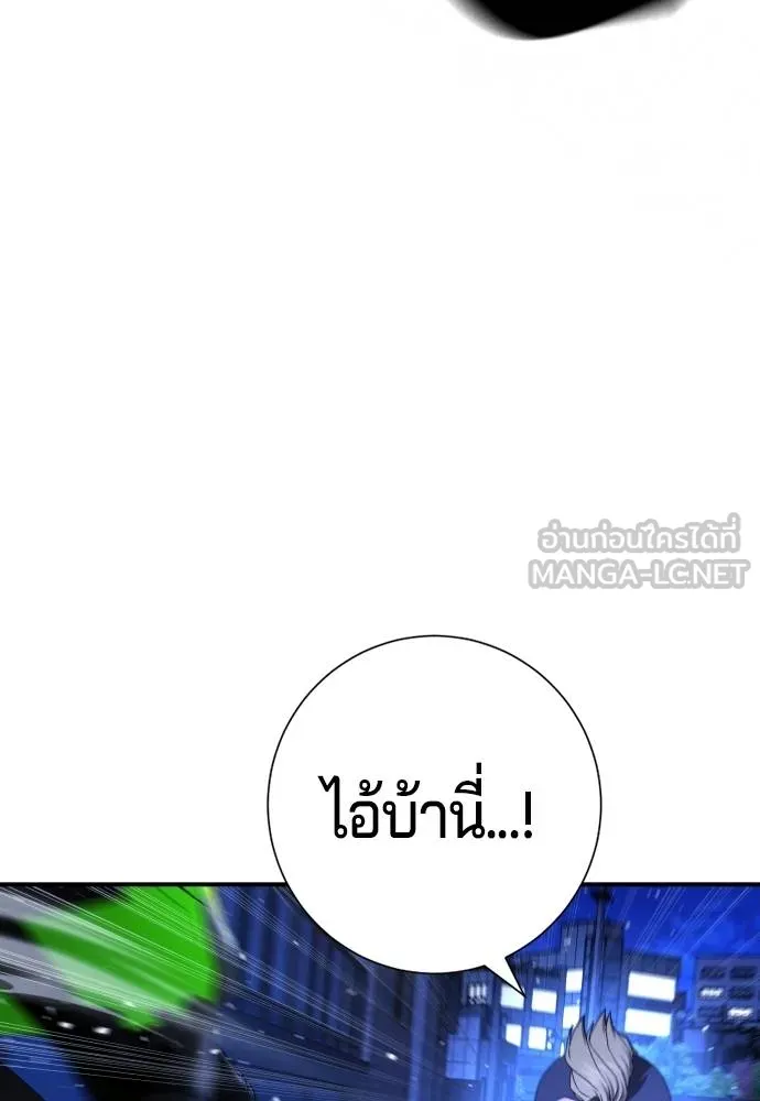 Gu Sera 13 120