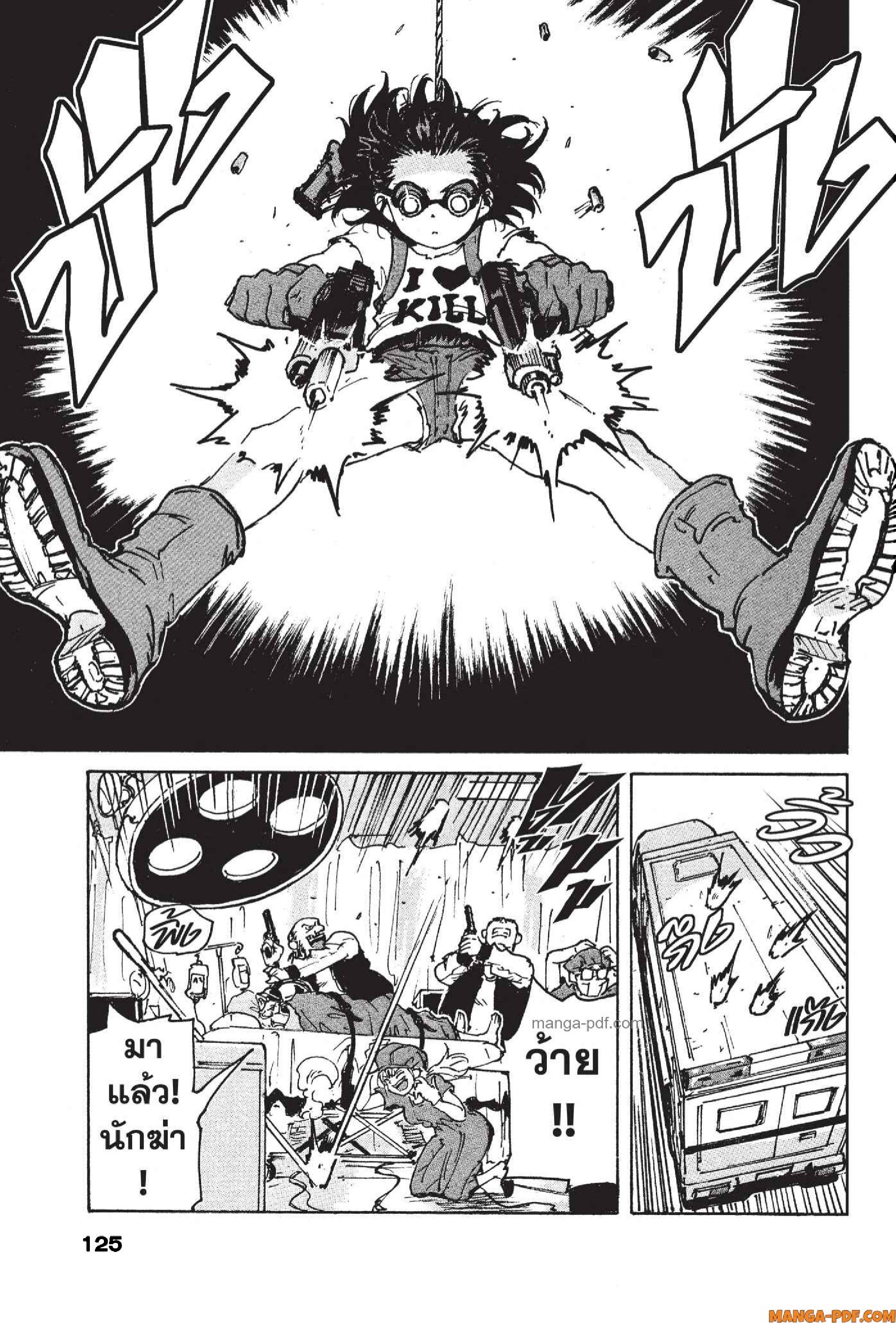 Candy 23 (11)