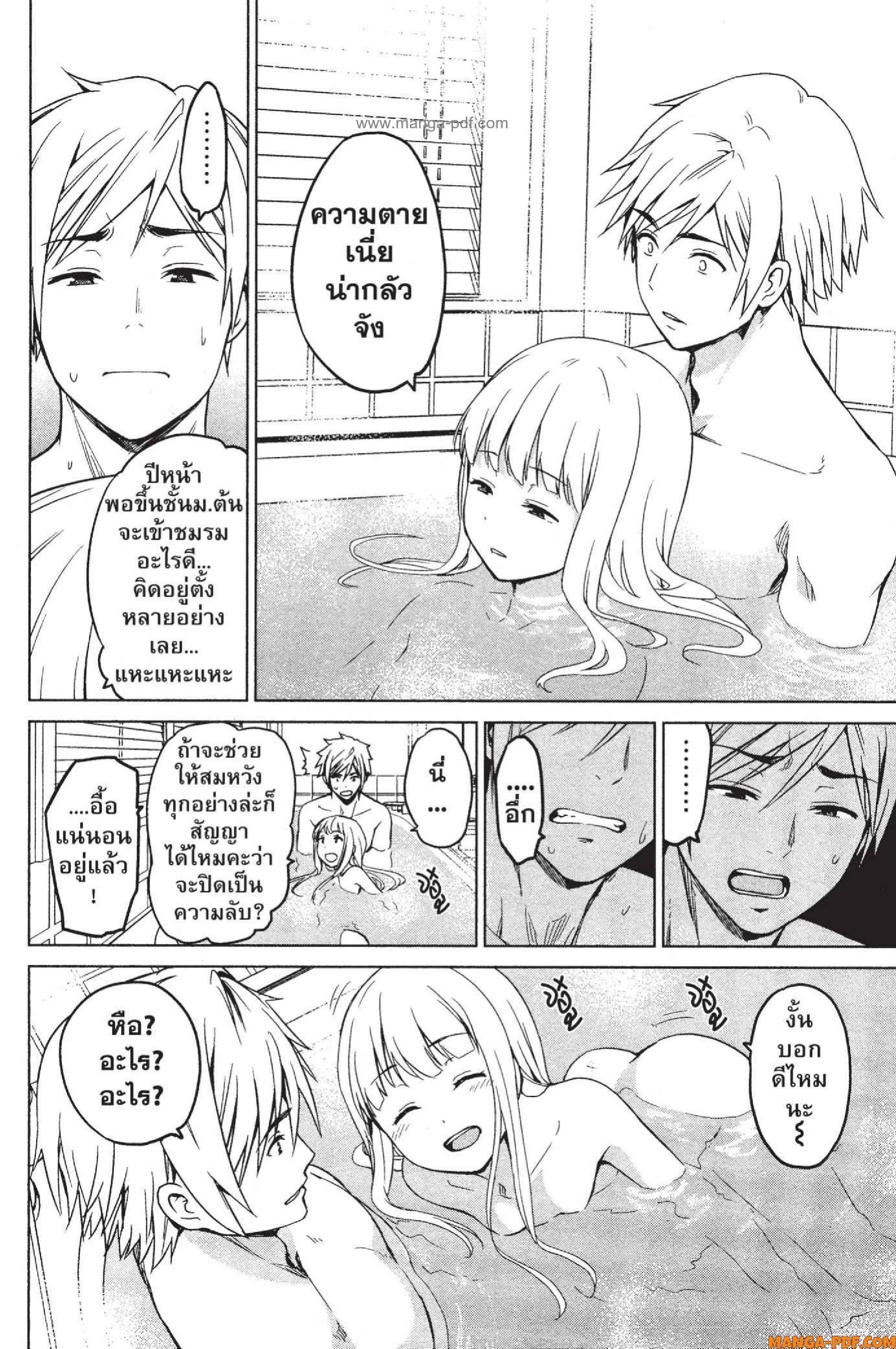 INFECTION 10 (12)