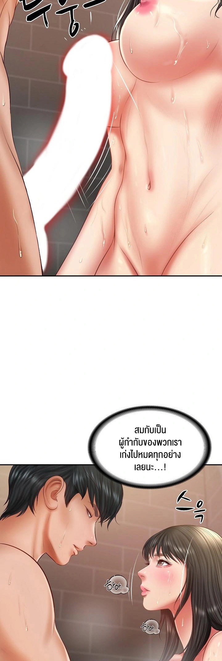 อ่านโดจิน เรื่อง The Billionaire's Monster Cock Son In Law 38 44