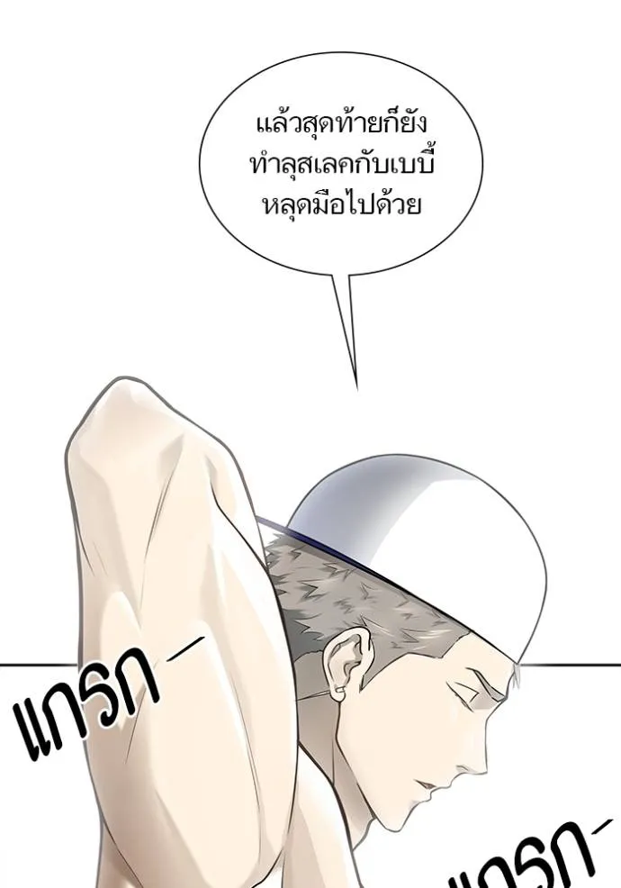 Tower of God 651 038